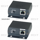 IP01P Комплект (передатчик + приёмник) для передачи сигнала Ethernet и питания (PoE)